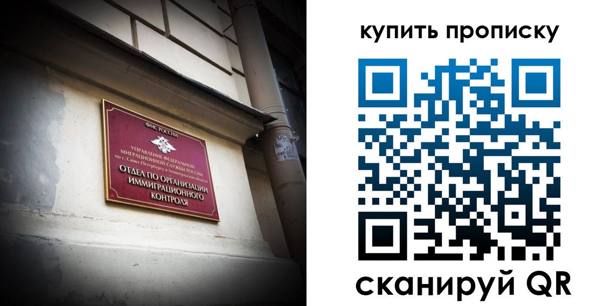 регистрация для дет. сада в Пензенской области